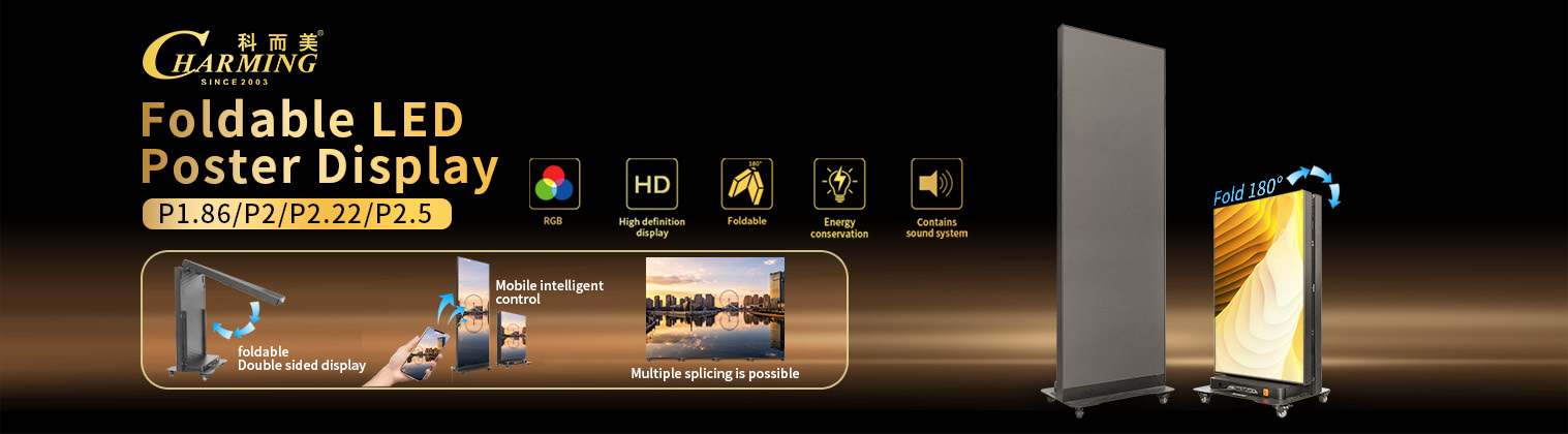 کیفیت نمایشگر LED ویدیو وال کارخانه