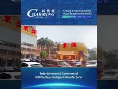 صفحه نمایش LED در فضای باز سری 1