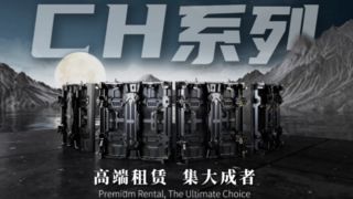 نمایشگر LED اجاره ای سری CH