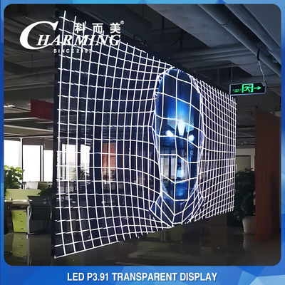 صفحه نمایش ال ای دی شفاف 16 بیتی آلیاژ آلومینیوم، LED SMD2020 See Through Screen