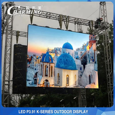 دیوار LED صحنه بیرونی P3.91 اجاره LED صفحه نمایش 4K روشنایی بالا