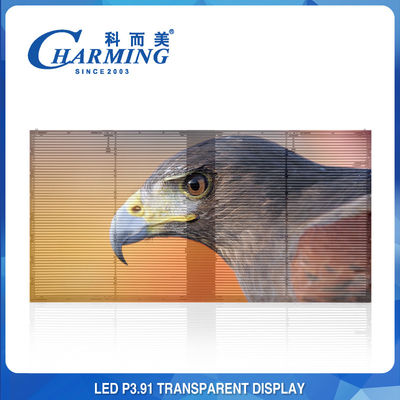 P3.91-P7.8 صفحه نمایش LED شیشه ای شفاف داخلی پنجره نمایشگر LED تبلیغاتی