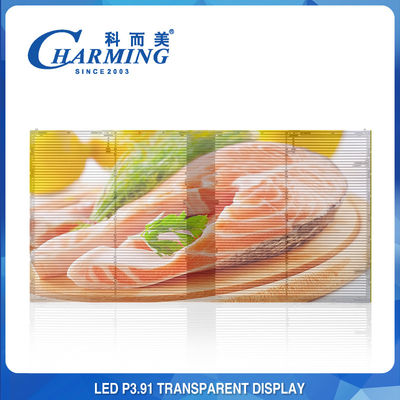 Full Color P3.91 شفاف شفاف LED ویدئو دیوار ضد آب استاندارد LED SMD1921