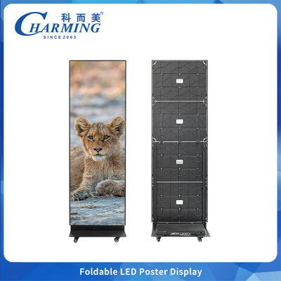 نمایشگر دیواری ویدئویی LED دو طرفه تاشو با پیکسل پیچ P1.86 P2.5 و اندازه کابینت 657x2075 میلی‌متر با قفل لبه سریع