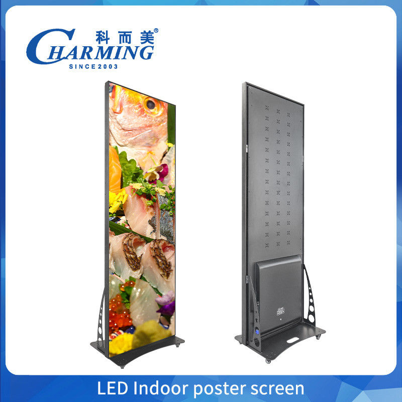 P2.5 P2 P1.86 پوستر مرکز خرید تجاری پوستر LED داخلی صفحه نمایش تصویری دیواری
