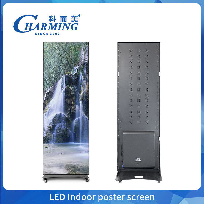 رنگ کامل P2.5 P1.86 P2 صفحه نمایش پوستر داخلی LED صفحه نمایش پوستر دیجیتال LED