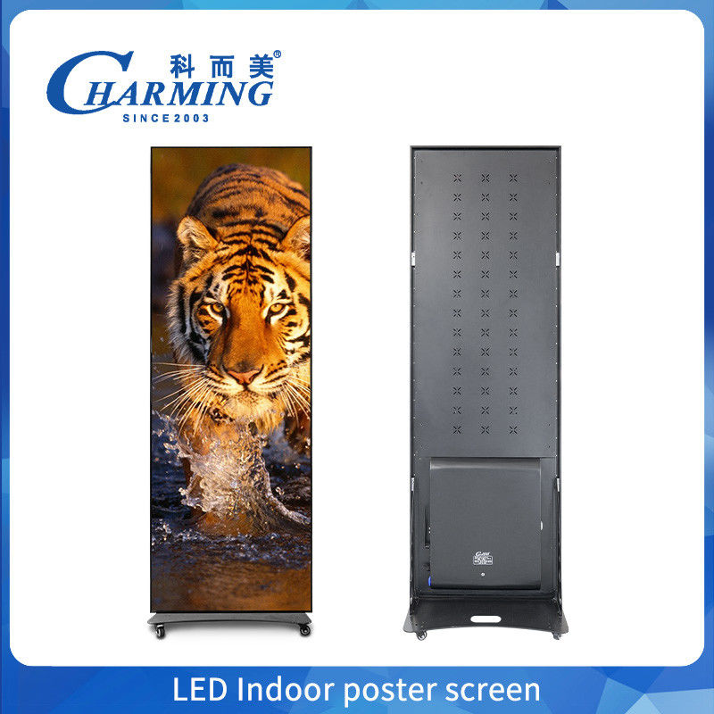 پوستر تمام رنگی داخلی صفحه نمایش LED P1.86 طبقه ایستاده پوستر دیجیتال صفحه نمایش LED