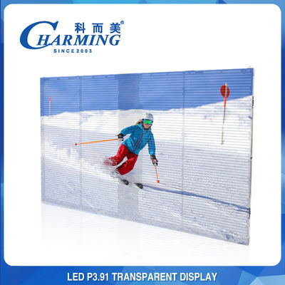 صفحه نمایش LED شفاف ضد آب IP65، مشاهده چند صحنه از طریق دیوار LED