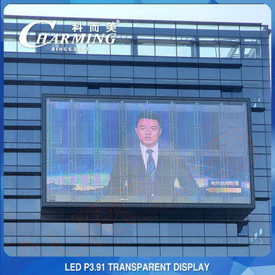 نمایشگر LED فوق العاده ضد آب P3.91 3840 هرتز برای تبلیغات تجاری
