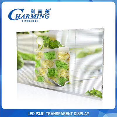 P3.91-P7.8 صفحه نمایش LED شیشه ای شفاف داخلی پنجره نمایشگر LED تبلیغاتی